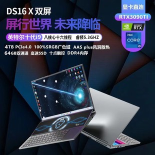 New Core I9 Dual-Screen 16inch + 14inch Laptop with Classy Performance for Live Broadcast E-Sports Games and Split-Screen Capability