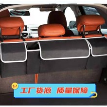 汽车后备箱收纳袋收纳椅背袋收纳袋车载后尾箱  后备箱靠背置物袋