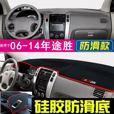 Center Console Sun Protection and – Günəş əleyhinə siperlik - 2006-14-hyundai-tucson-black-with-red-trim