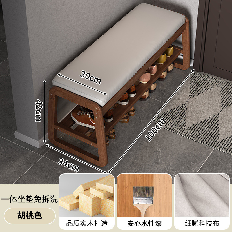Taburete de cambio de zapatos de madera sólida para el hogar pequeño estante de zapatos estrecho, asiento de asiento integrado, cojín de paquete suave, banco de prueba de puerta, taburete de zapatos