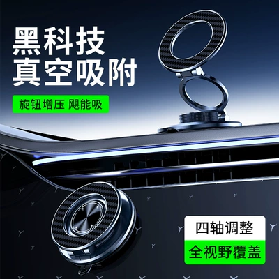 Car phone holder magnetic mount 360 °