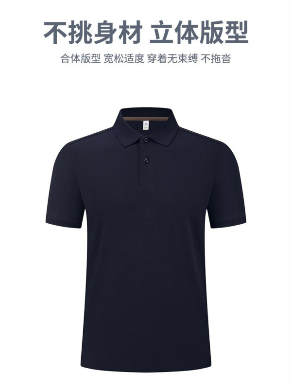 Camisas de polo de alta gama personalizadas de oficina de cuello blanco de verano de manga corta impresión LOGO cinco en uno algodón