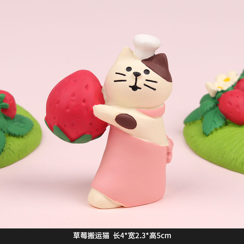 FZ2242-6 딸기 운반 고양이