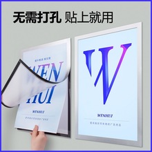 磁吸海报框电梯广告框架奶茶店展示框边框画框装裱相框墙贴免打孔