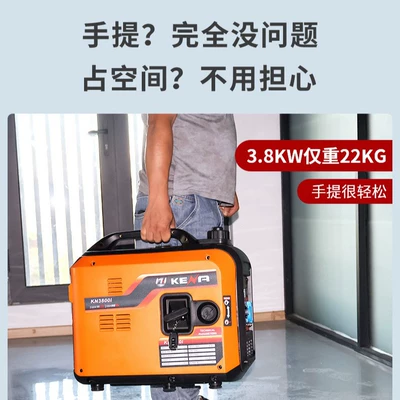 Frequency Generator 230V Outdoor – Avtomobil generatorları