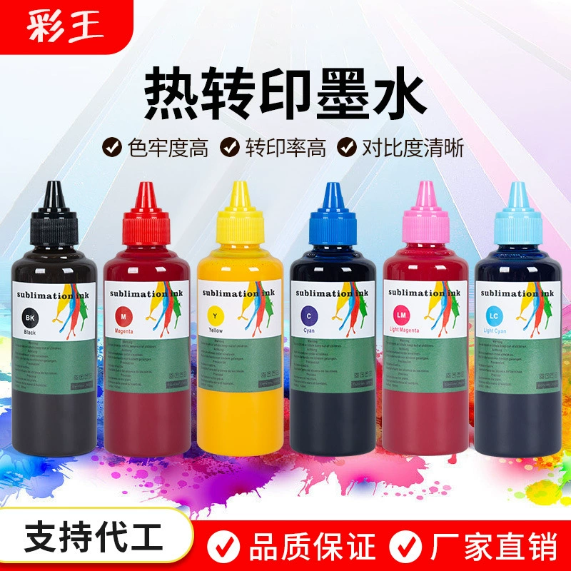 Термотрансферные чернила 100 мл, 6 цветов, 4 цвета, подходят для сублимационной печати на футболках и кружках Epson i3200.