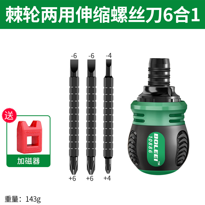 Kit de destornillador de trinquete doméstico multifuncional de doble cabeza de cruz de ciruela de forma especial un par de tornillos telescópicos pequeños