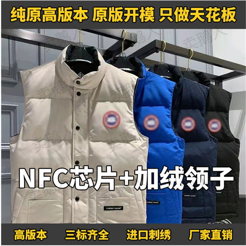 Мужской и женский новый зимний легкий пуховик 2025 года с гусиным пухом, воротник-стойка, модный парный жилет.