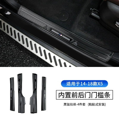 Şüşə kənarı xromları/moldingləri – pedal modification interior decoration accessories - 14-18-x5-built-in4-piece-threshold-strip-black-titanium