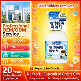 多用途清洁剂;洗衣液;洗衣凝珠