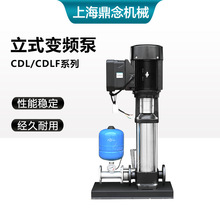 不锈钢立式多级离心泵CDL/F15-12 高扬程变频增压恒压供水 380v