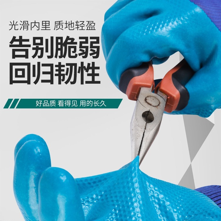 労働保護手袋耐摩耗性作業手袋工業滑り止めソフト快適建築工事現場防水耐油労働|undefined