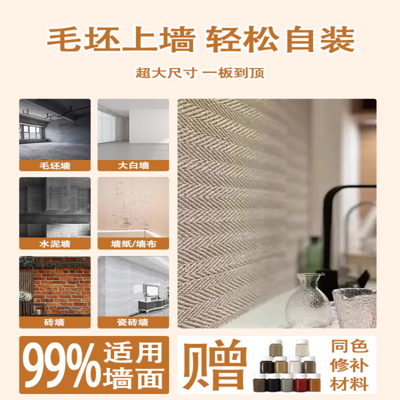 Piedra blanda tejida de cáñamo Tela tejida Piedra decorativa Tablero de pared Piedra cultural antigua Porcelana blanda flexible Piedra flexible ultrafina