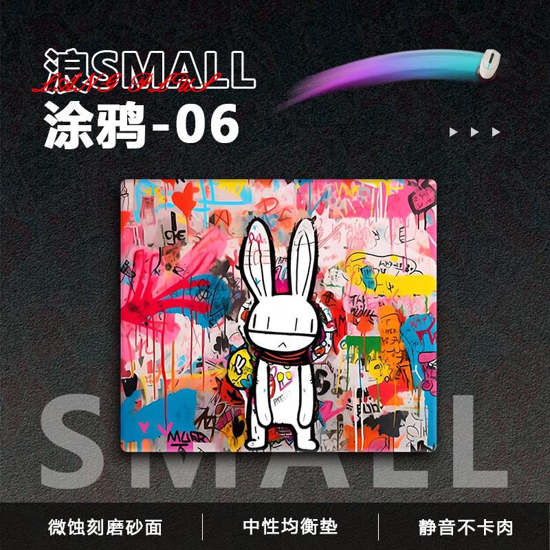 마이크로에칭 공정 [그래피티 06]