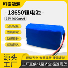 36V늄܇늳ؽM4000mah܇ƽ܇mF늳ؽM