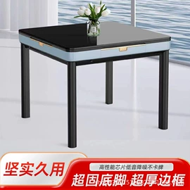 麻将桌;桌类、茶几