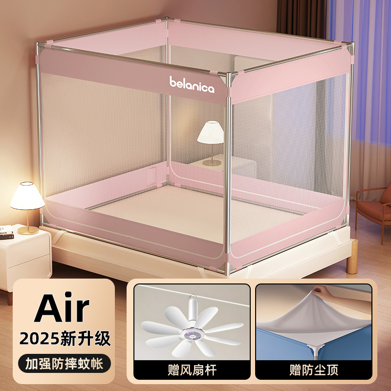 A clase de cama de asiento mosquiteros a prueba de caídas 1m 5 camas 8 bolsas de Mongolia dormitorio doméstico sin instalación para bebés y niños para evitar caer la cama inferior