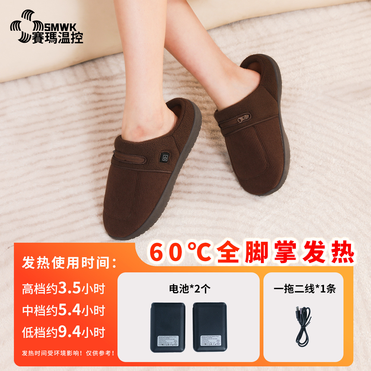 ���˲��϶������ܳ�緢��Ь�������ڱ�ů�ҾӺ��Ů�⴩������Ь