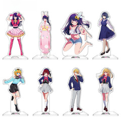 【我推的孩子立牌】動漫同人二次元周邊亞克力16cm擺件 可分銷D制