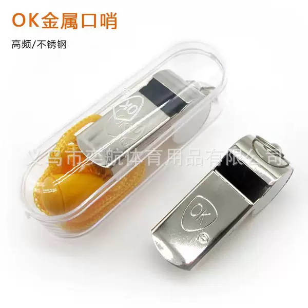 Coach referee game OK whistle metal whistle sports whistle for help outdoor stainless steel whistle wholesale