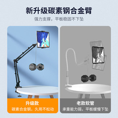 小天新款手機支架床頭桌面懶人支架pad平板電腦床上懸臂支架批發