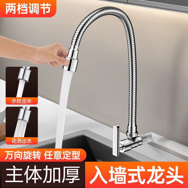 Wall-Mounted Single Cold Water Faucet for Kitchen Sink, Dishwashing Sink, Mop Sink, with Swivel Splash-Proof Extender