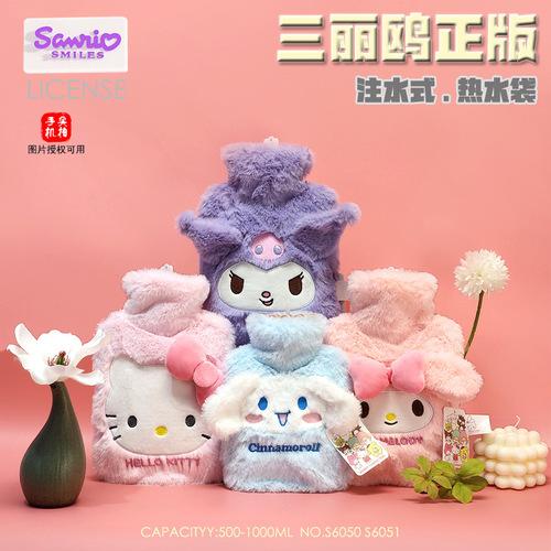 New Sanrio pvc hot water bottle water filled cartoon plush hand and foot warm water bag new internet celebrity hand warmer wholesale