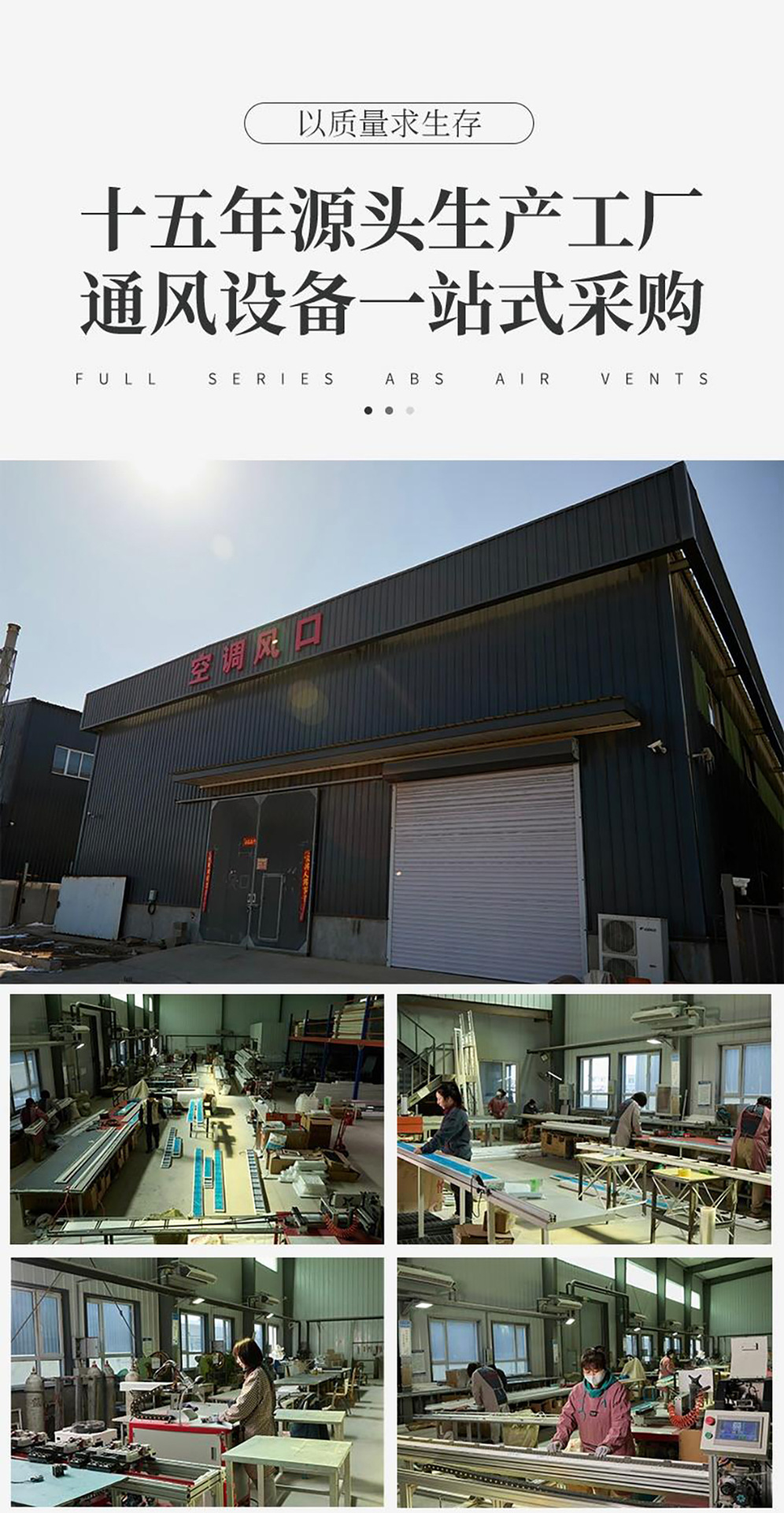 One stop air outlet factory ABS air outlet central air conditioning air outlet pre embedded minimali