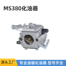 ����˹�٠���䏻�����MS180/250/380/070������STIHL������