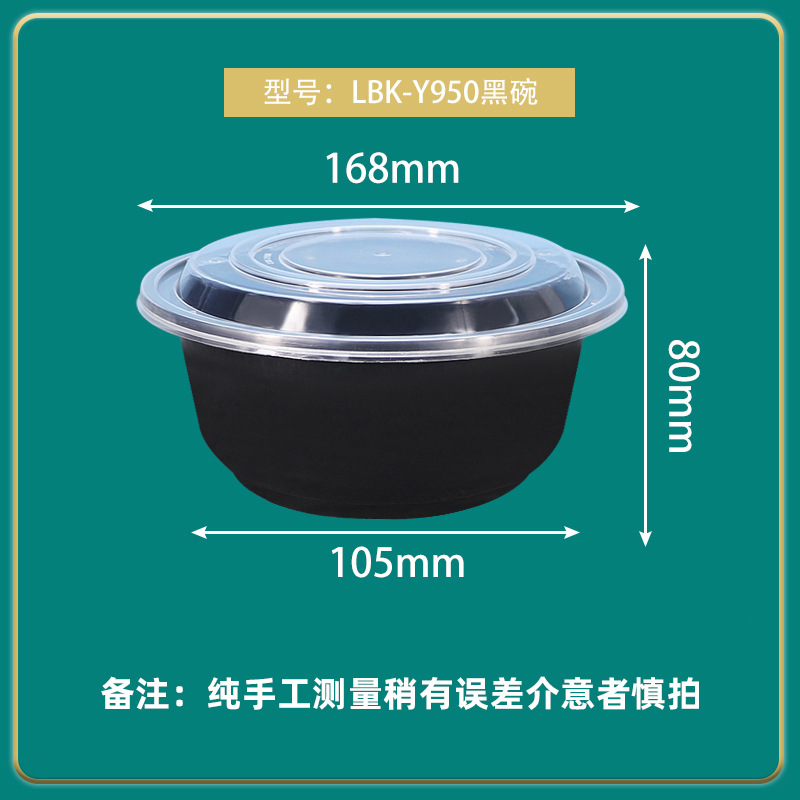 Caja de embalaje desechable Lvbaokang caja de comida rápida caja de embalaje redonda para llevar tazón de sopa tazón de arroz tazón de plástico espesado
