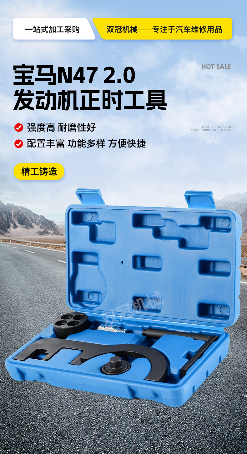 Bmw N47 N47S 2.0 Engine Timing Tool Car Camshaft Timing Auto Maintenance Tool Manufacturer