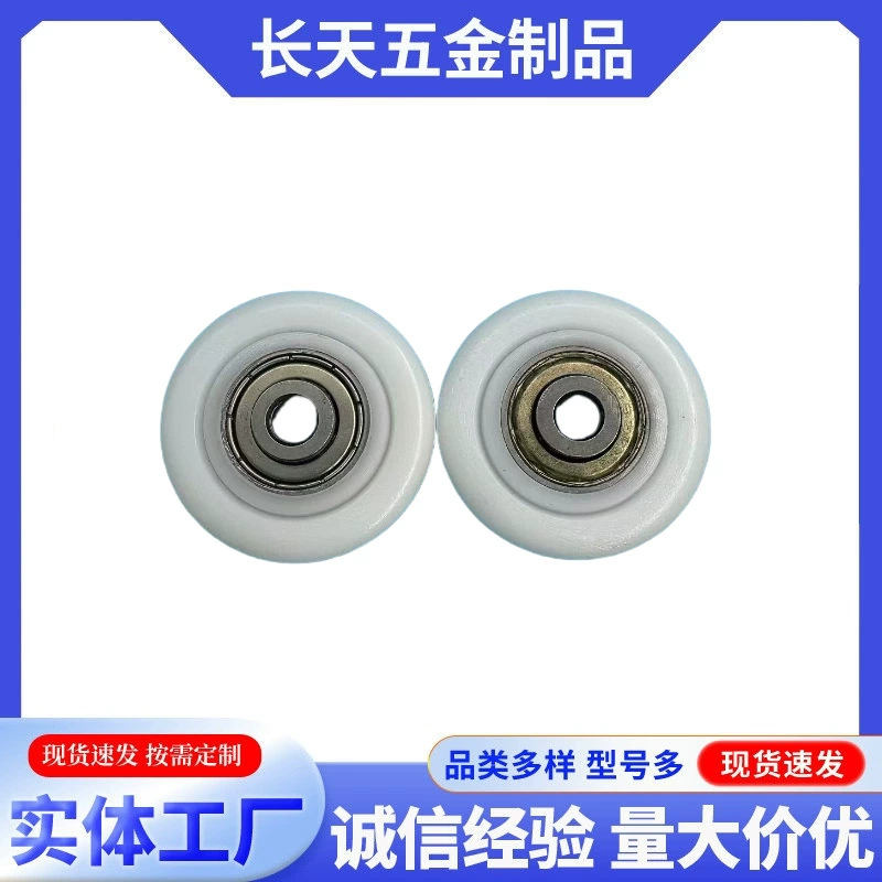 Производители прямых поставок дверей и окон фурнитура фурнитура шкафы раздвижные двери нестандартных подшипников шкивы 6*39.8*8mm