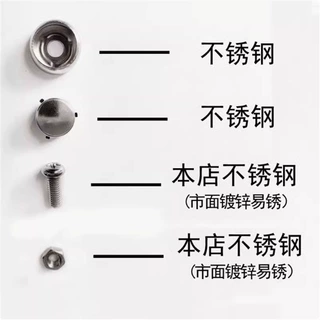 纯不锈钢牌照扣螺钉车牌扣钉固定螺母牌照通用卡扣钉车牌照螺帽盖