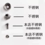 固定不锈钢卡扣螺帽