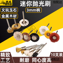 3mm���ĥ����ˢС�~�z䓽zˢ����ˢľ����ʯ����݆���P��ĥ�^