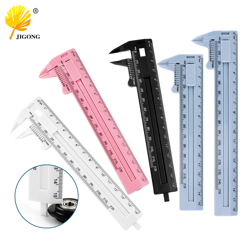 双刻度15/18CM塑料游标卡尺 家用文玩测量卡尺 学生迷你测量工具