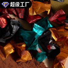 (特价清仓)松露巧克力散装发货年货巧克力纯可可脂