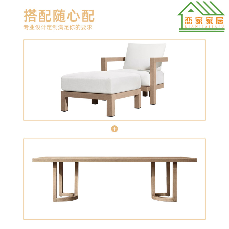 Nórdico patio al aire libre salón ocio simple sofá individual Villa Hotel Jardín Terraza teca sofá mesa de café