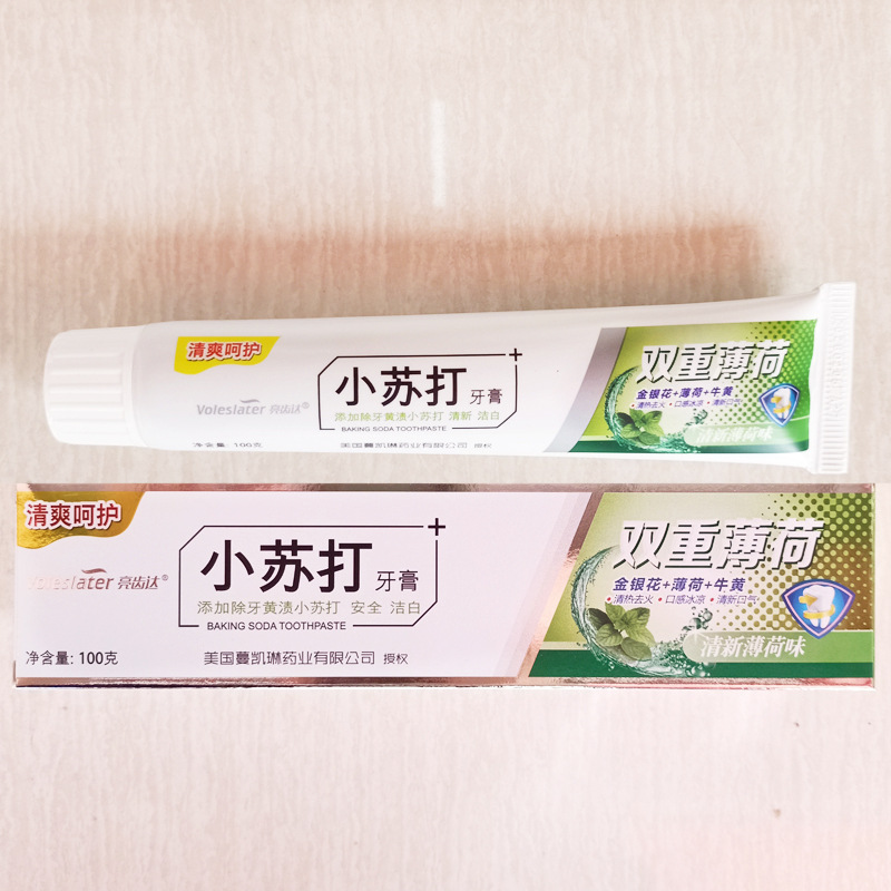 亮齿达双重薄荷小苏打牙膏100g清热清新口气除牙黄渍批发一件代发