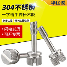 304���P䓷���Óһ�ֲ���˨GB839�A���^�L���Q�y�֔Q�ݽzM3M4M5M6