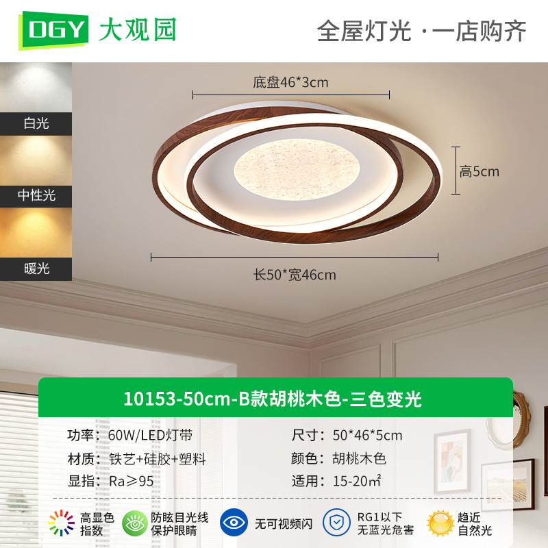 [Seleccionado cuidadosamente] Lámpara de techo de dormitorio simple moderna, nube creativa de alta gama, estilo italiano, nuevo protector ocular del dormitorio principal, lámpara Zhongshan