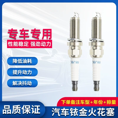 Cross-Border Supply Suitable for Xida Engine Yida Qiwei Spark Plug Lzkar6Ap-11P Iridium Spark Plug