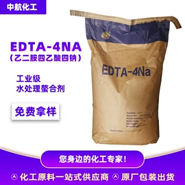 增塑剂;二元醇;洗涤剂