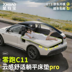 Leapmotor C11 üçün xüsusi avtomobil yataq matı, baqaj matrası, şişmə yataq