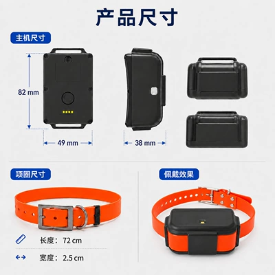 Tracker 4G Multi-Band Anti-Loss Pet: GPS Locator