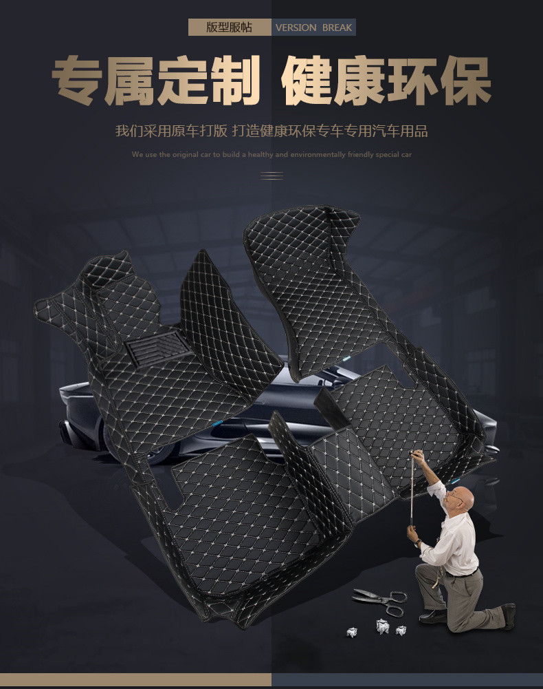 Driver's seat car floor mat, full coverage single-piece carpet, silk loop car mat, small car and SUV foot mat