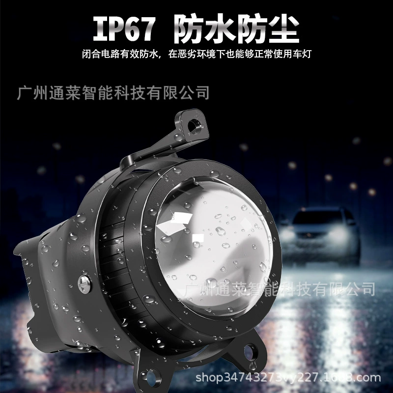 3.0-дюймовая модифицированная линза LED LADA противотуманная фара 55W гибрид три цвета дальний и ближний свет автомобильные фары обнаружение высокой мощности