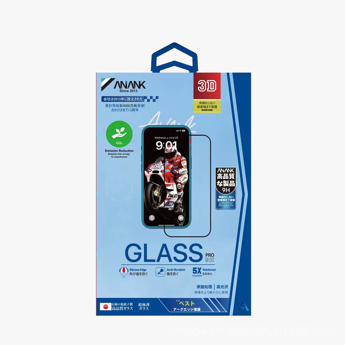 Aplicable a iPhone17promax polirido ANANK Apple serie completa 2.5D alta definición AR película endurecida