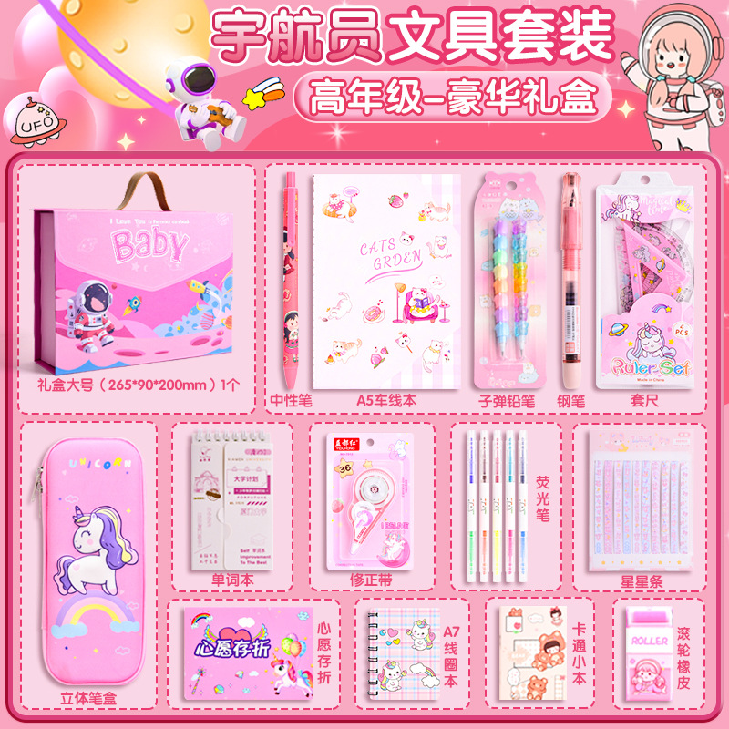 Juego de regalo de papelería con mochila de astronauta, paquete de regalo de regreso a clases con dibujos animados para estudiantes, regalo de cumpleaños de alto valor