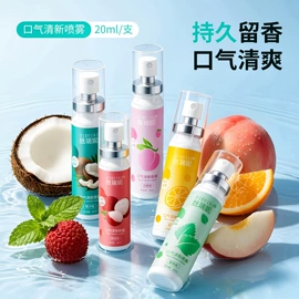 浴盐;液态精华;漱口水